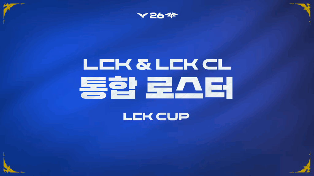 LCK Cup 2026 LCK & LCK CL